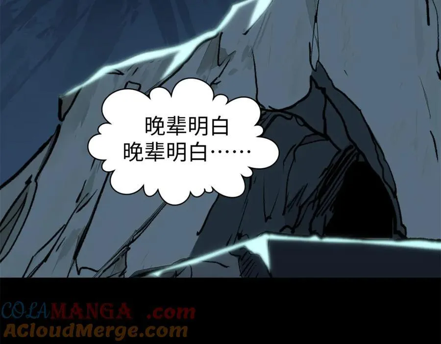 165 真的假的？!168