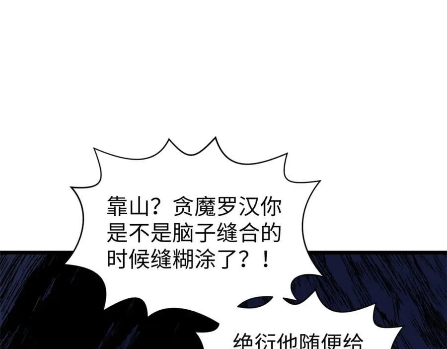 165 真的假的？!138