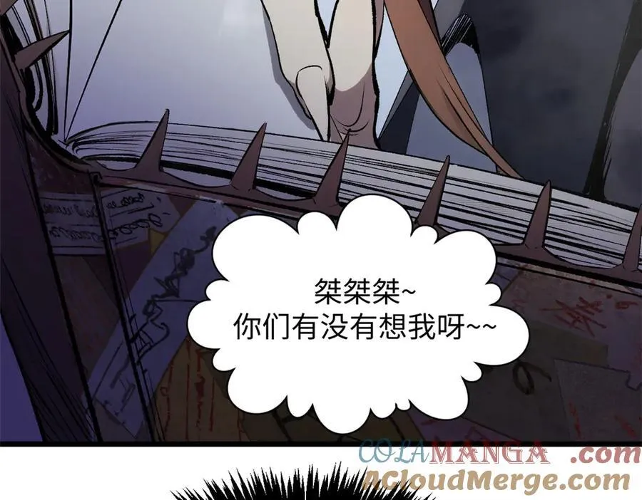 176 大罗金仙60