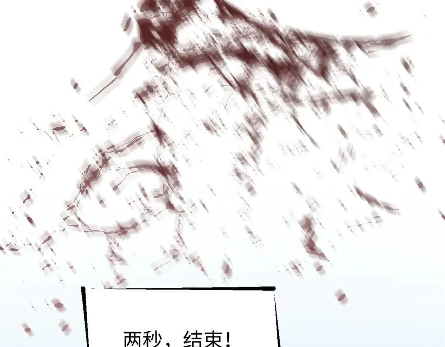 168 人间气运之最263