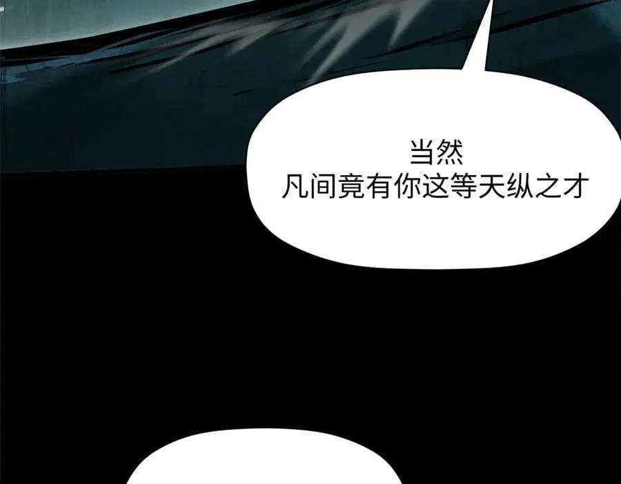 175 孟婆的委托7