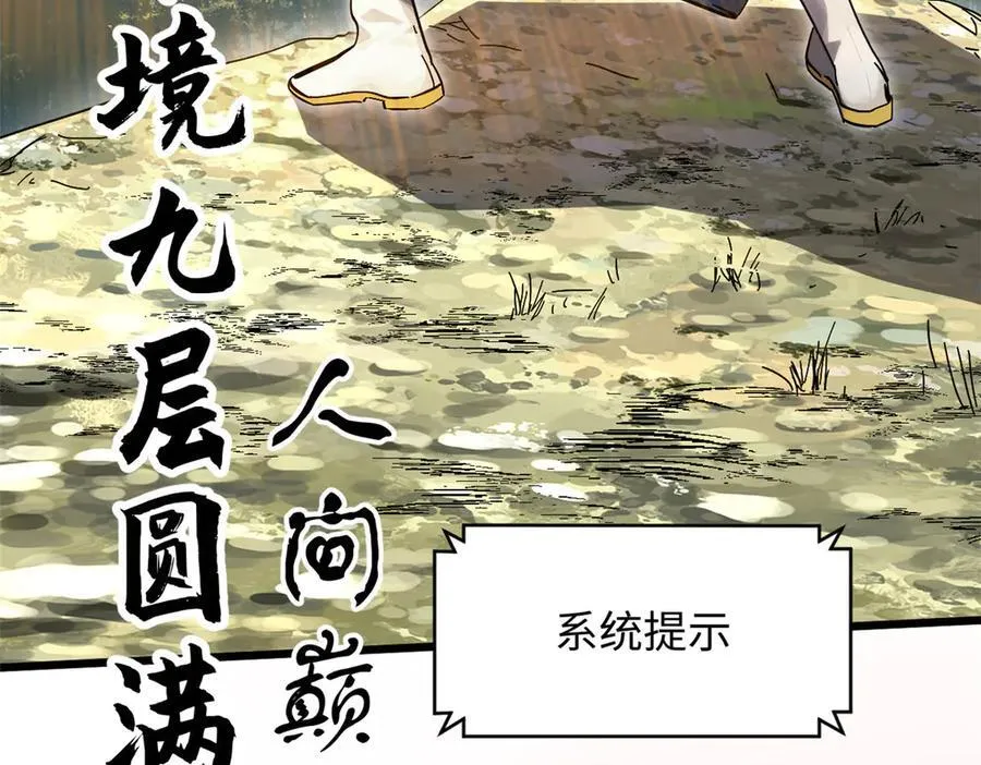 172 人间巅峰143