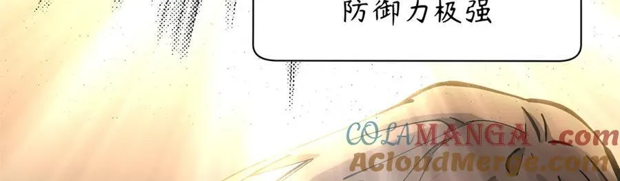 174 元神出窍68