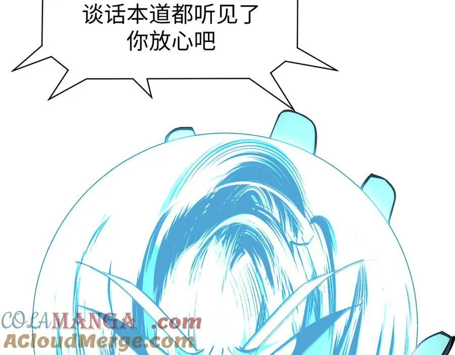 165 真的假的？!156