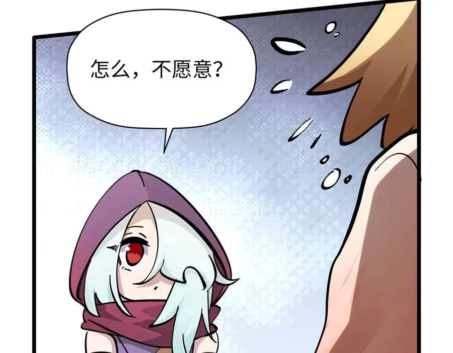 171 远古大巫93