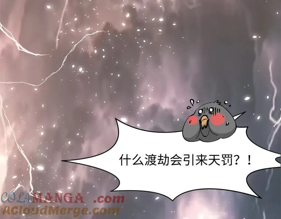 174 元神出窍4