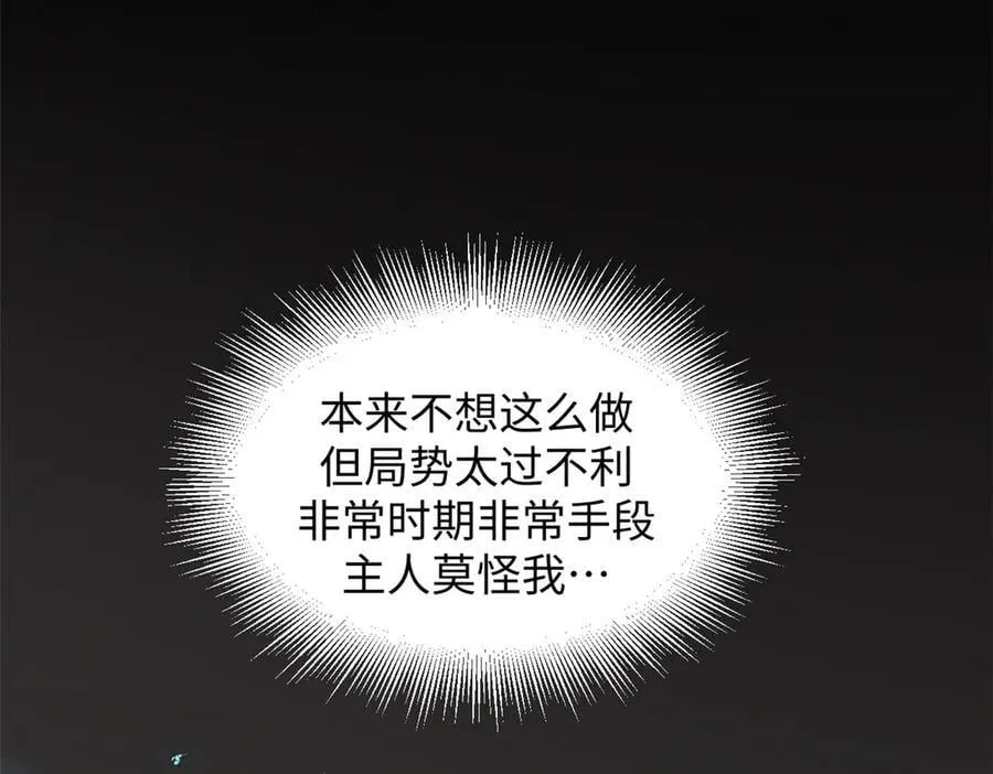 168 人间气运之最58