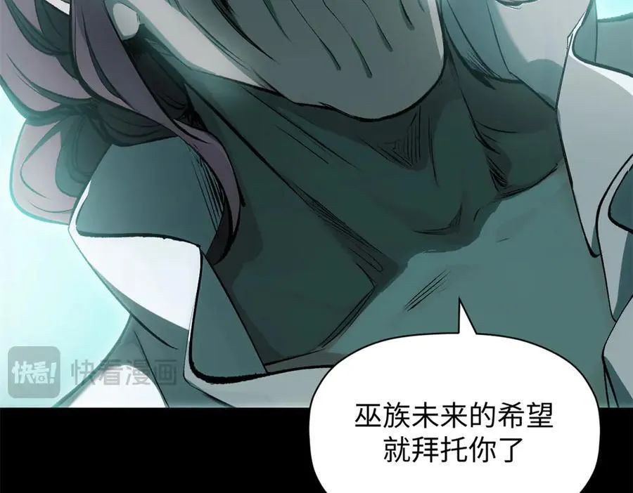 175 孟婆的委托157