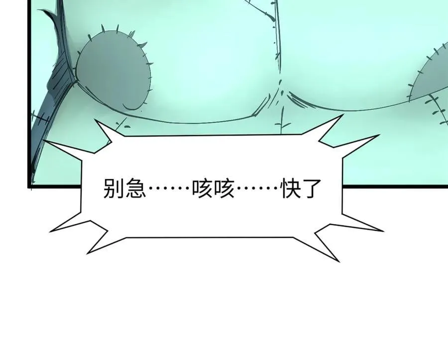 165 真的假的？!150