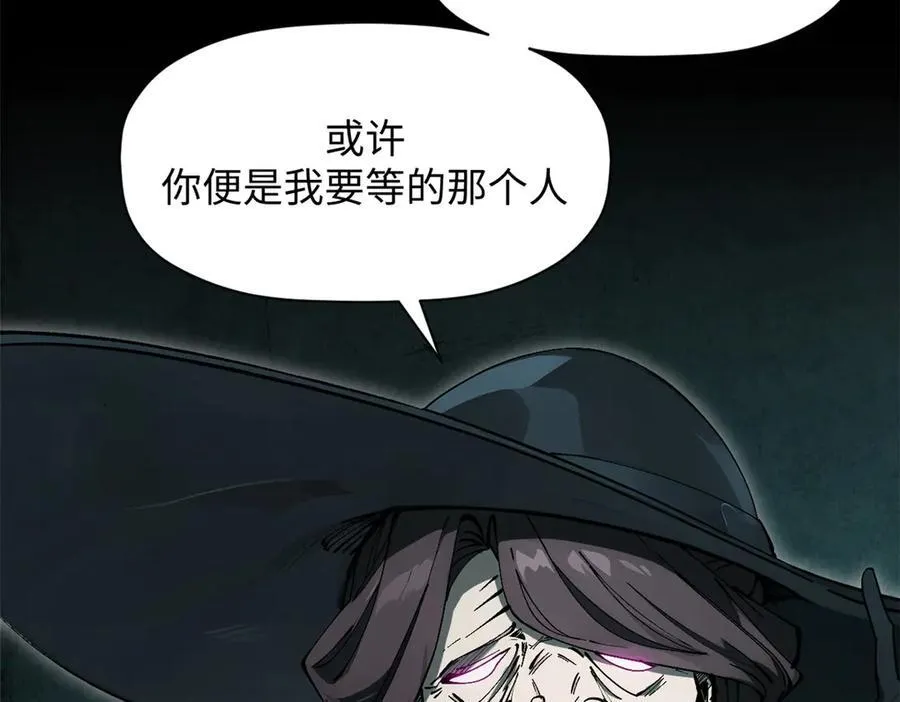 175 孟婆的委托10
