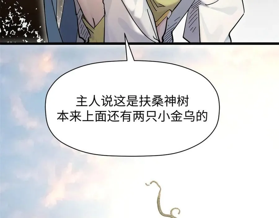 173 突破!31