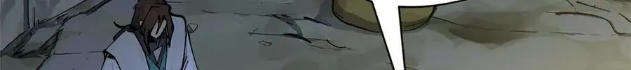 166 命运与共38