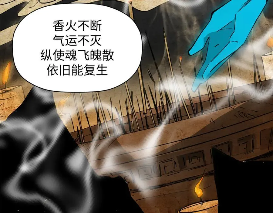176 大罗金仙189