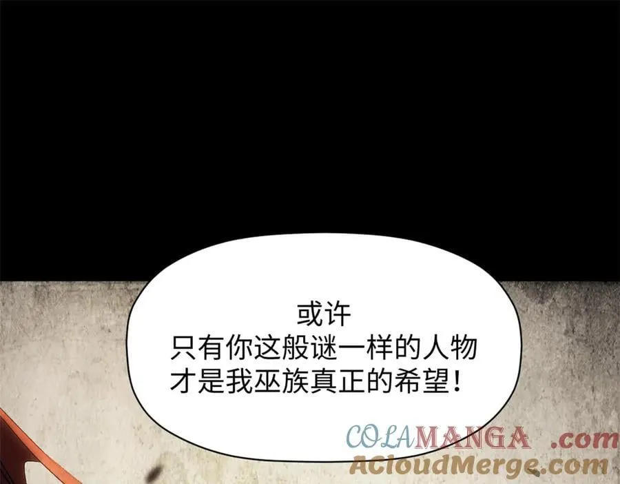 175 孟婆的委托84