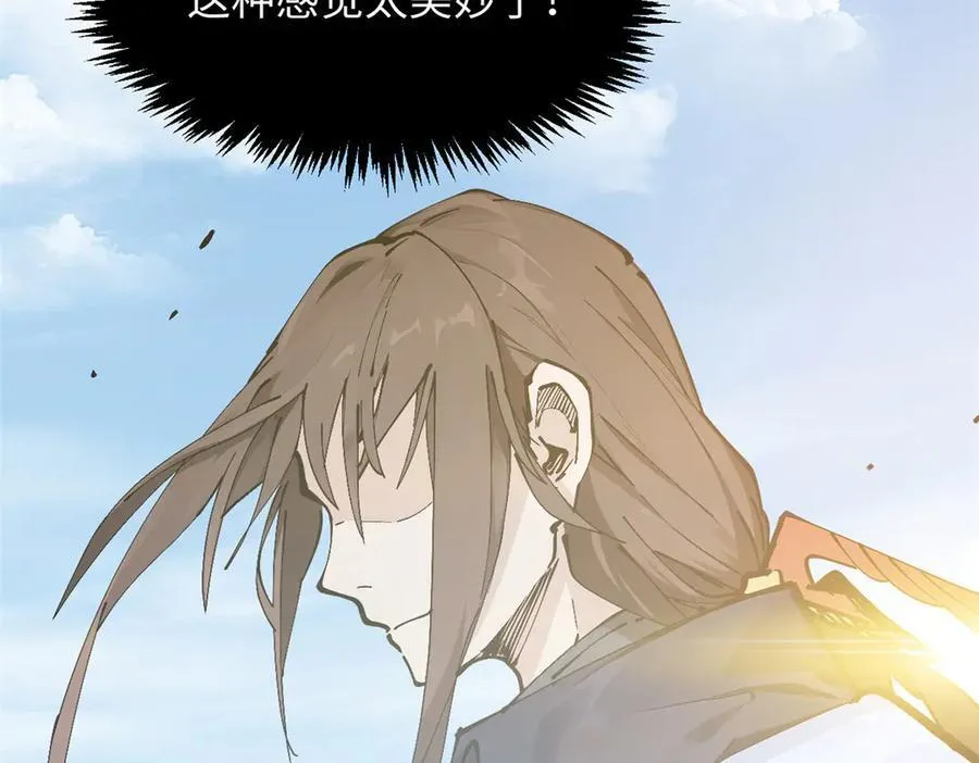 174 元神出窍93