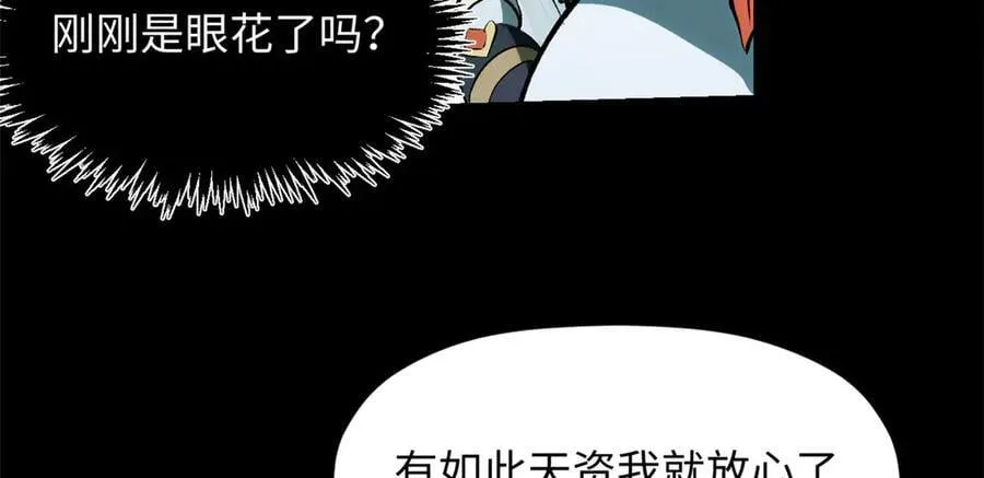 175 孟婆的委托155
