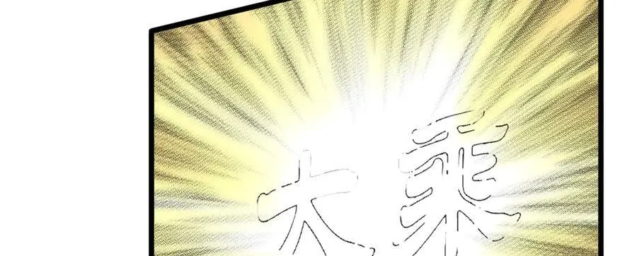 173 突破!193