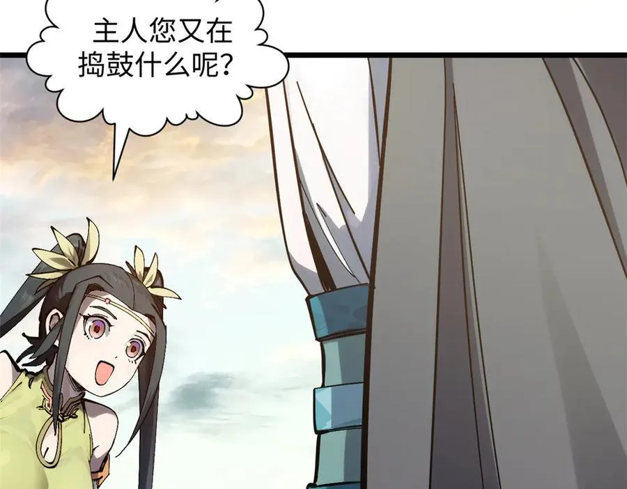 172 人间巅峰155