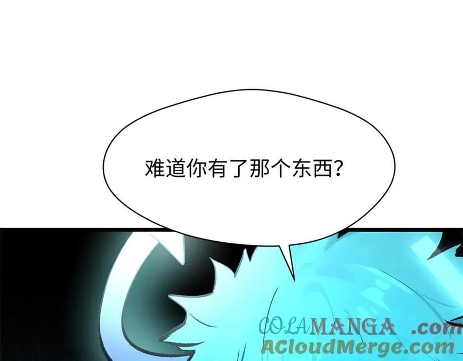 176 大罗金仙144