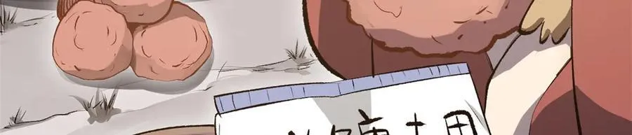176 大罗金仙23