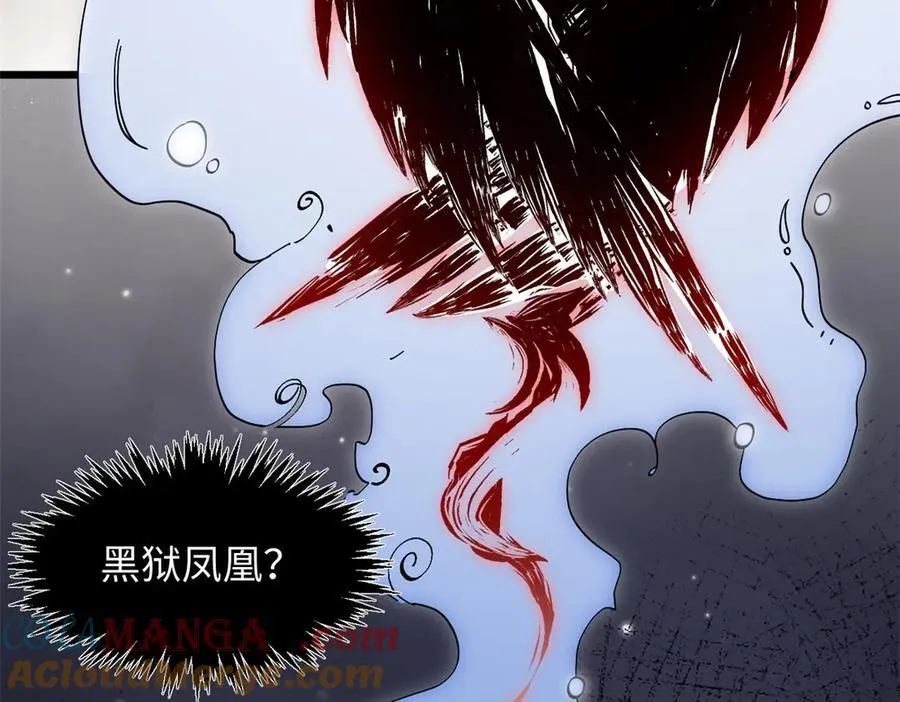 174 元神出窍100