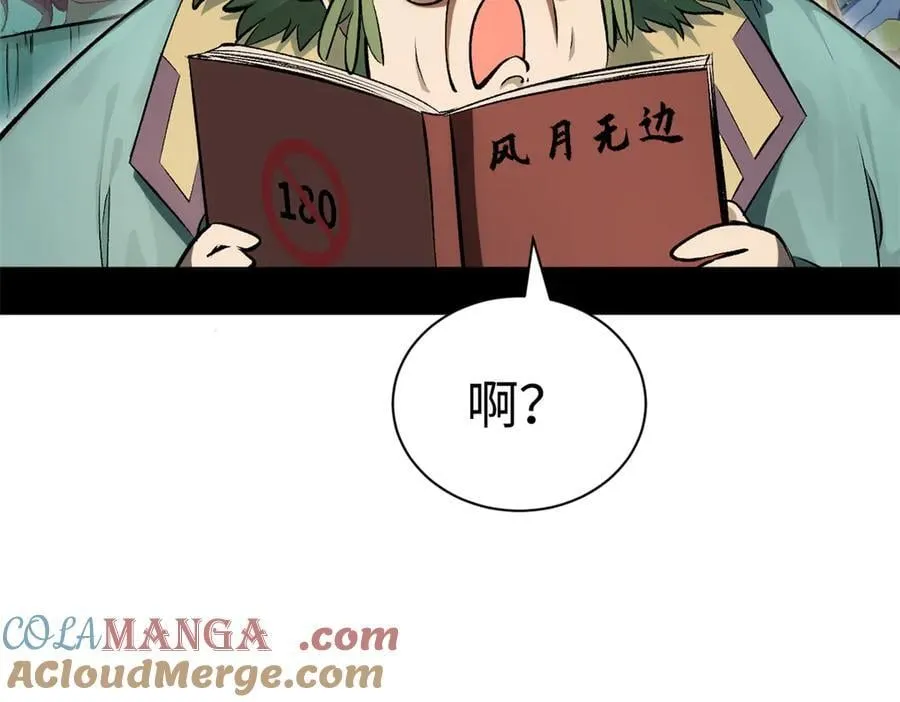 177 沧海一粟116