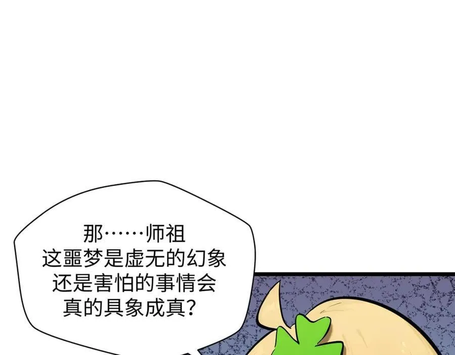 170 共赴大道91
