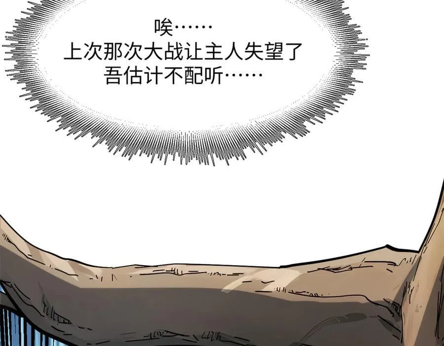 170 共赴大道115