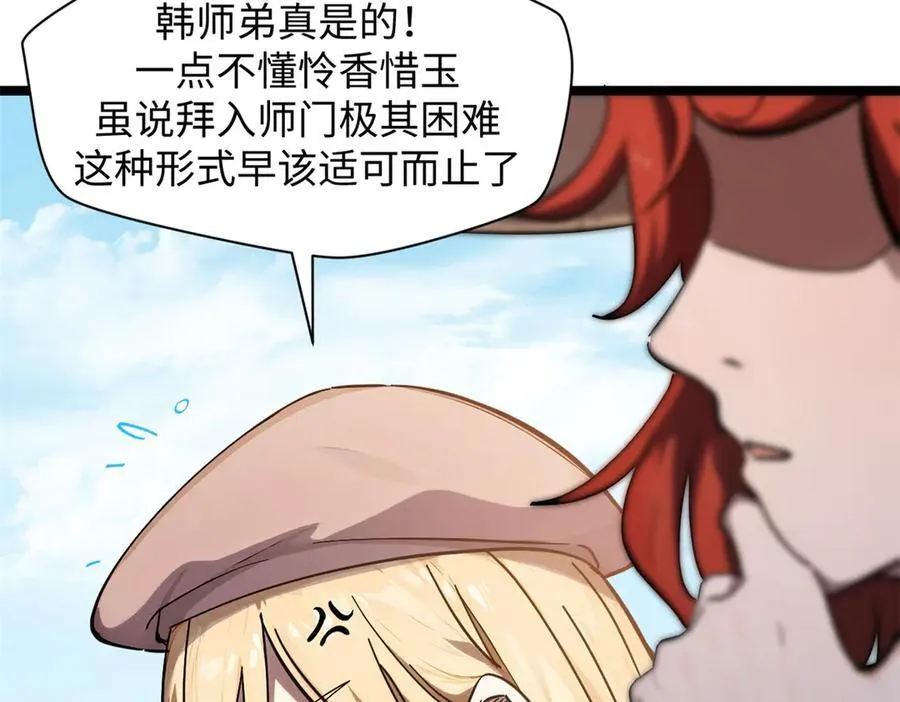 172 人间巅峰119
