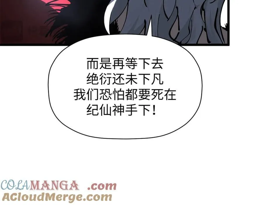 165 真的假的？!112