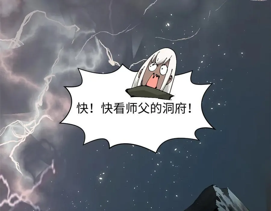 174 元神出窍7