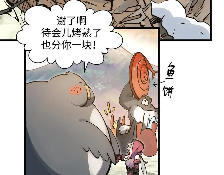 173 突破!83