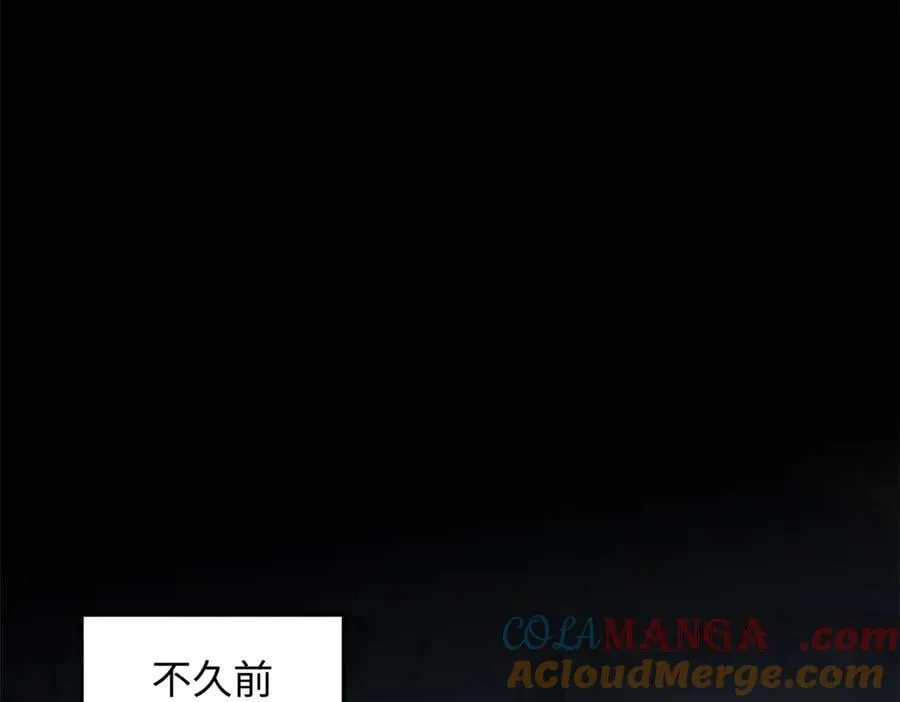 170 共赴大道4