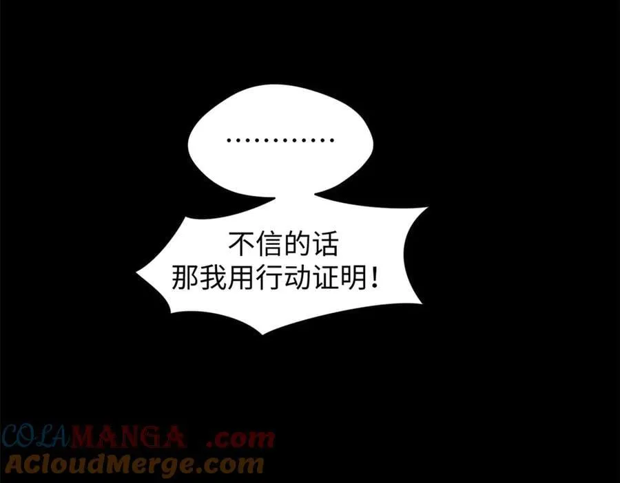 168 人间气运之最196