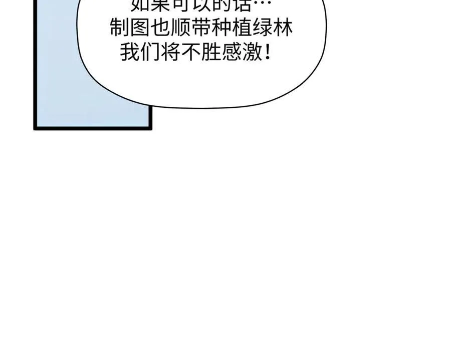 169 魔族过往21
