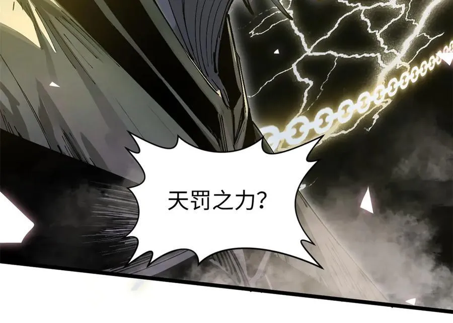 167 真魔入侵35