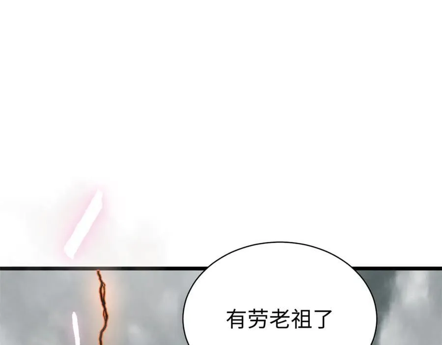 167 真魔入侵46