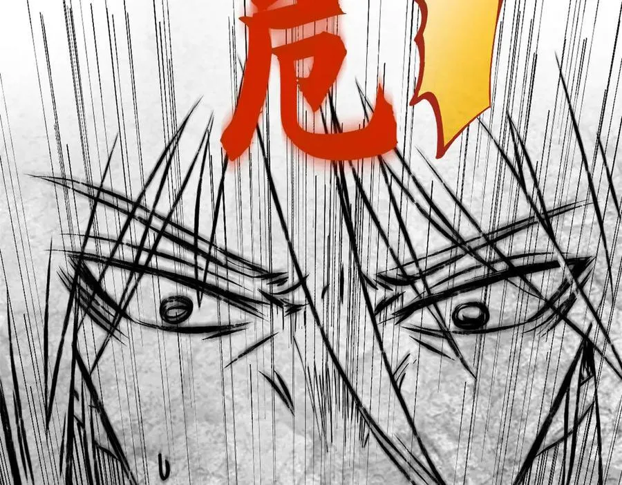 167 真魔入侵71