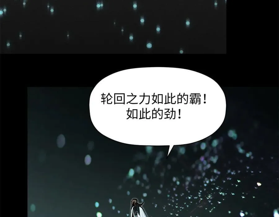 174 元神出窍169