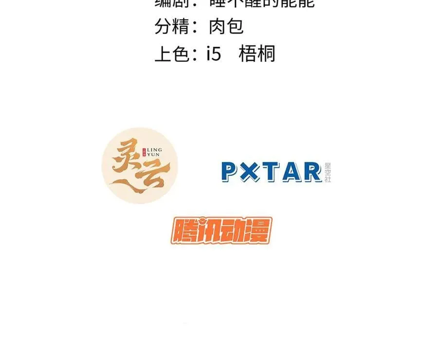 170 共赴大道1
