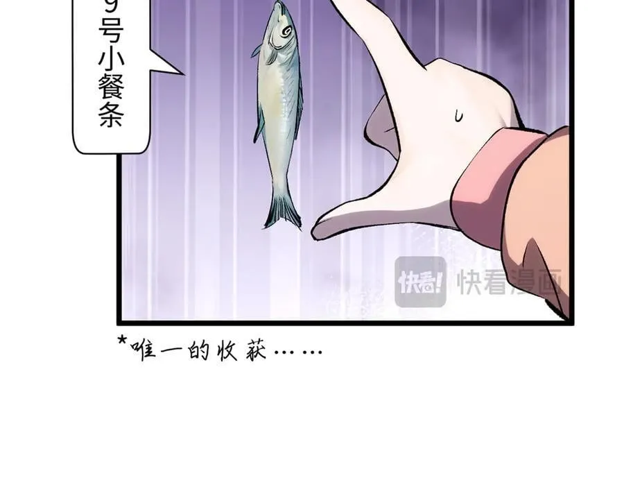 176 大罗金仙223