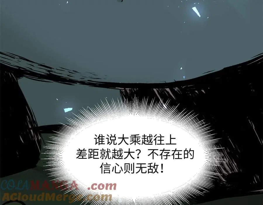 168 人间气运之最64