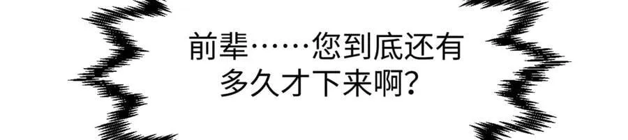 165 真的假的？!146