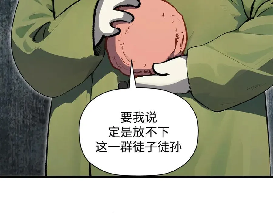 176 大罗金仙30