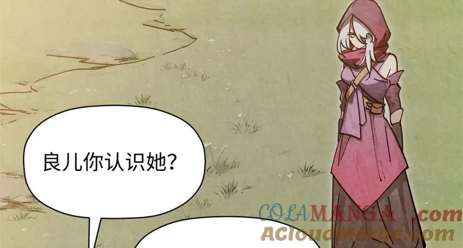 171 远古大巫36