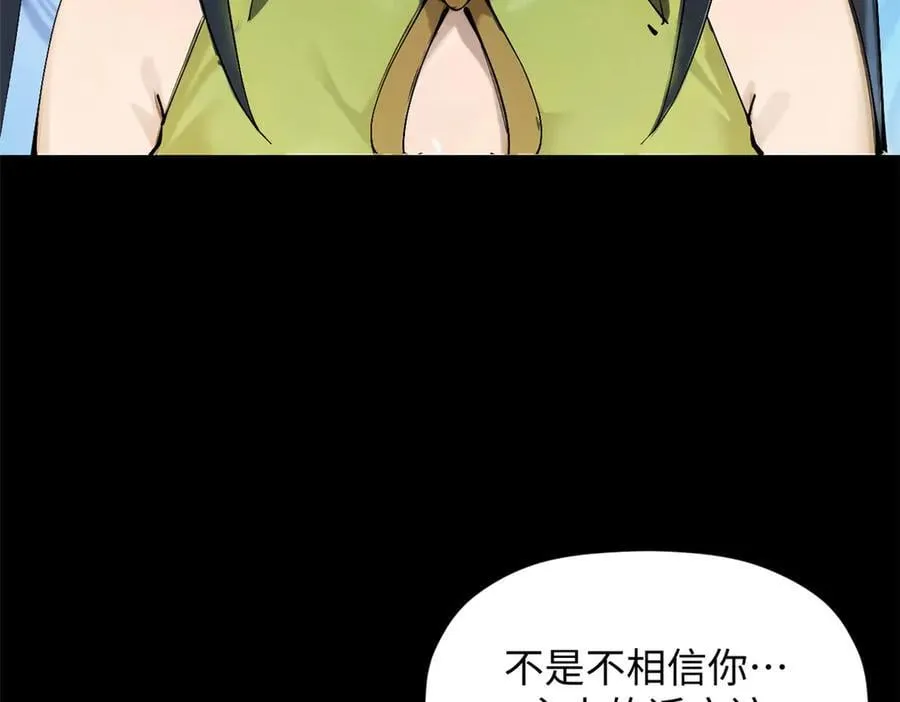168 人间气运之最207