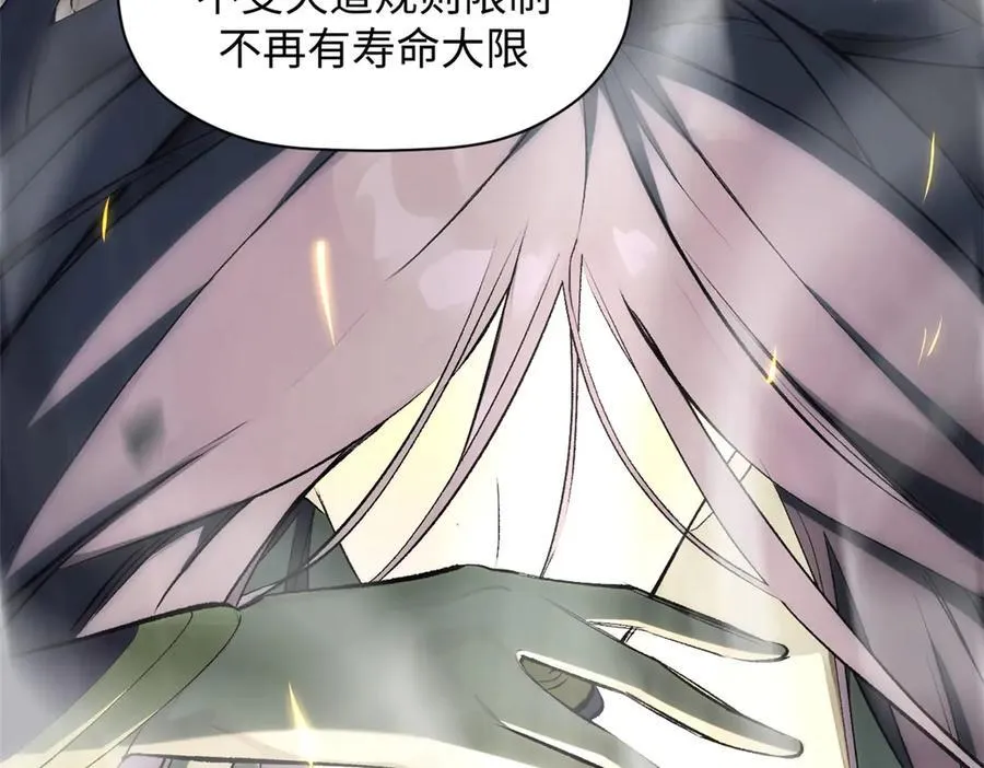 176 大罗金仙178