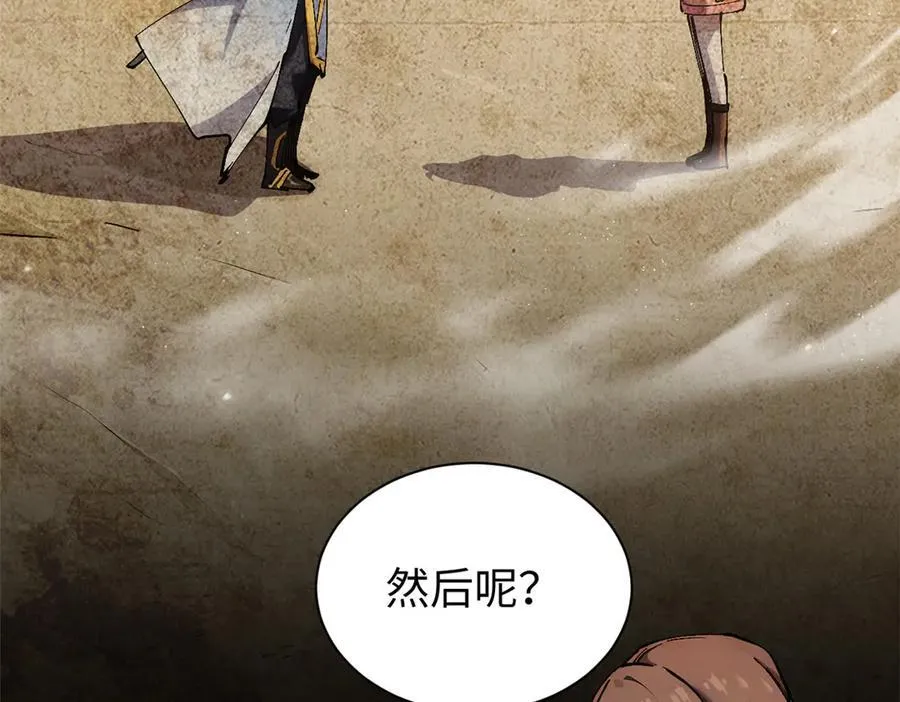 166 命运与共143