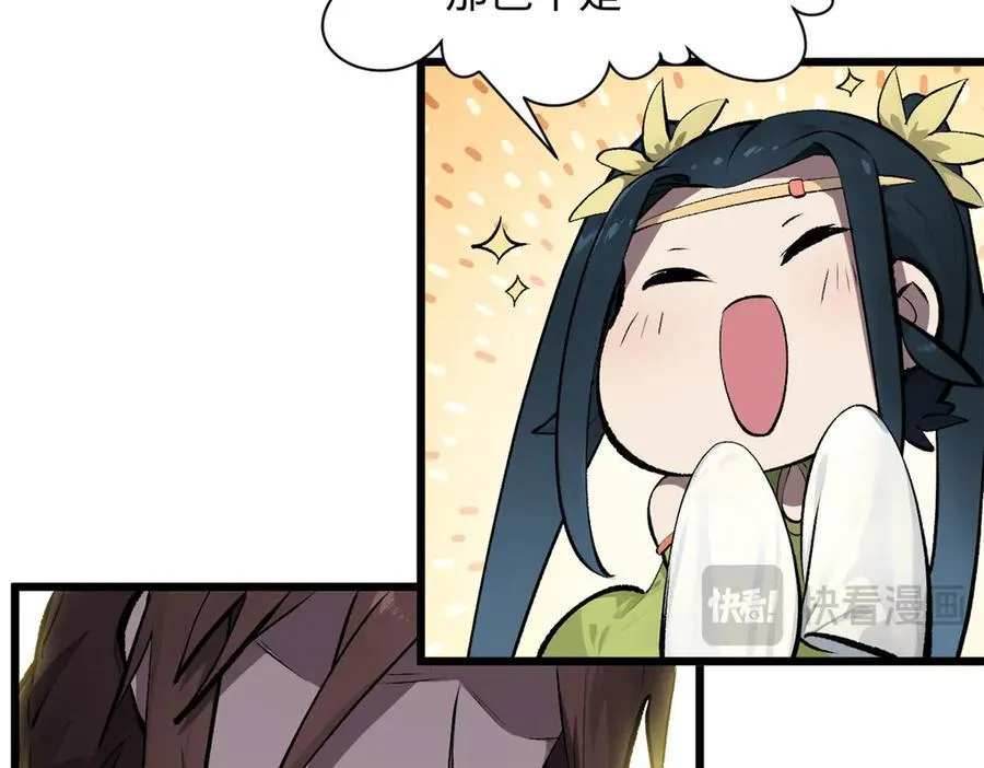 176 大罗金仙70