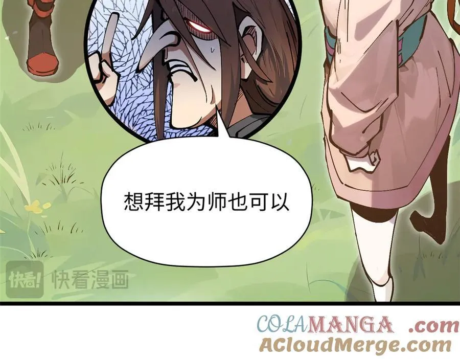 172 人间巅峰64